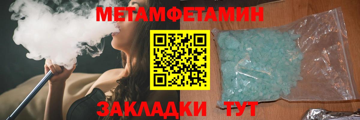 Благодарный  АМФ  Вход с VPN  АМФЕТАМИН VHQ 