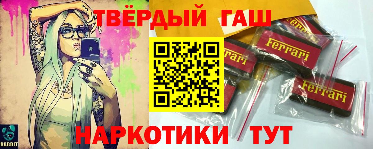 ГАШ  Вход с VPN  Благодарный  продажа наркотиков  ГАШИШ AMNESIA HAZE 