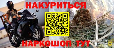 марихуана Вязники
