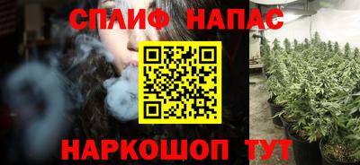 марихуана Вязники