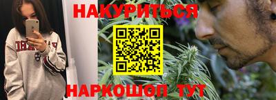 марихуана Вязники