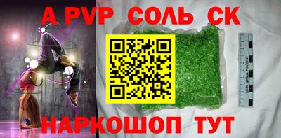 марихуана Вязники