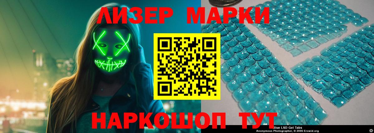 ЛСД экстази кислота  LSD-25 экстази кислота  Благодарный  Вход с VPN 