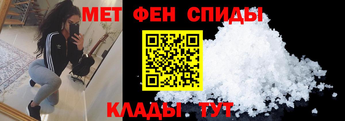 Метамфетамин кристалл  Вход с VPN  Метамфетамин кристалл  Благодарный 