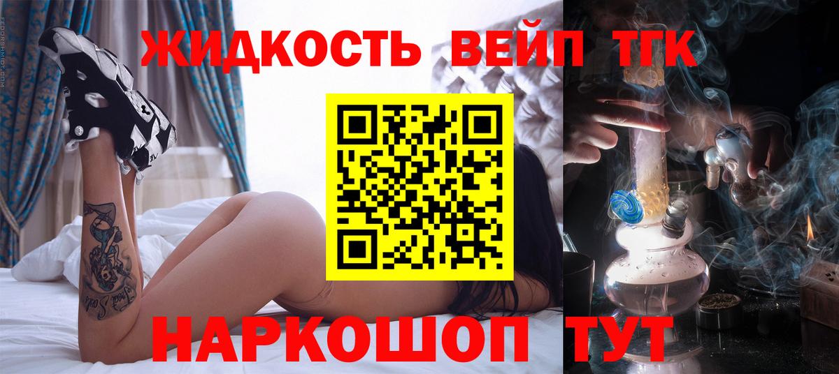 купить наркоту  ТГК Wax  Вход с VPN  ТГК Wax  Благодарный 