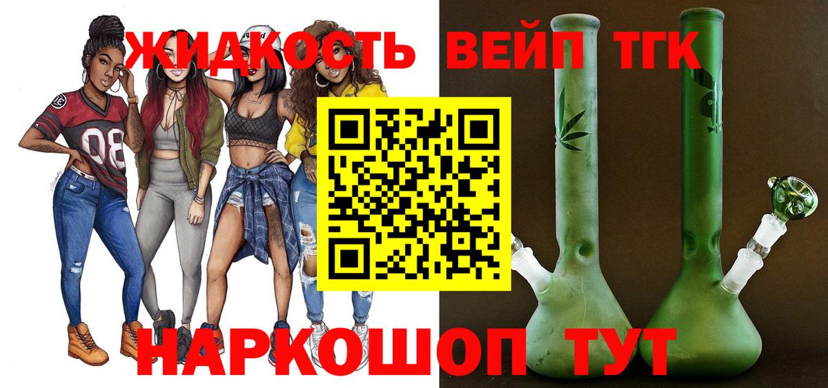 ТГК гашишное масло Благодарный
