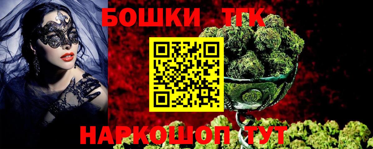 Каннабис White Widow Благодарный